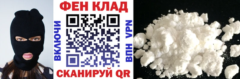 даркнет сайт  Цоци-Юрт  АМФЕТАМИН 97% 