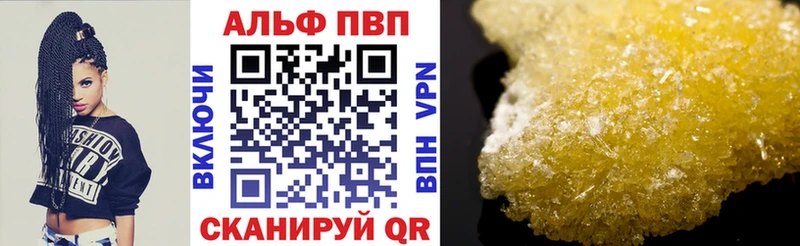 mega tor  darknet состав  А ПВП VHQ  Цоци-Юрт 