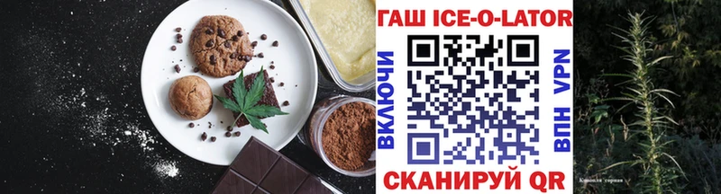 Печенье с ТГК конопля  купить наркотик  Цоци-Юрт 