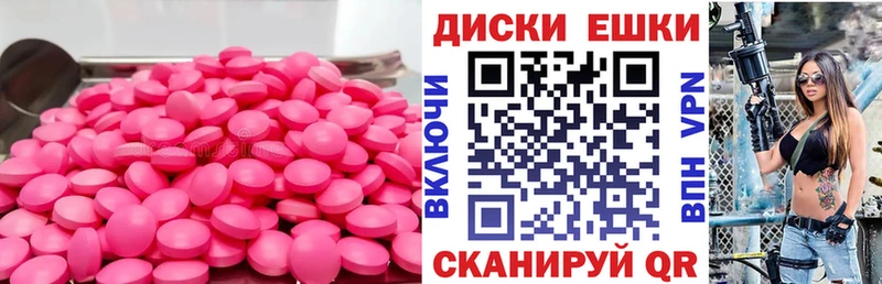 ЭКСТАЗИ TESLA  МЕГА как зайти  Цоци-Юрт 