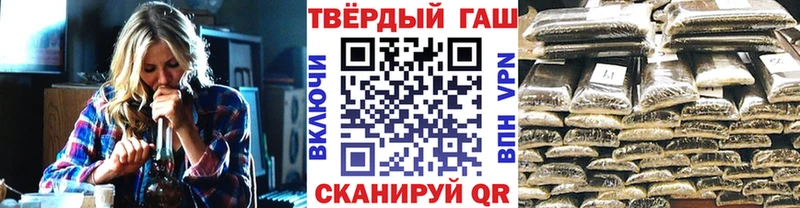 ГАШИШ hashish  Цоци-Юрт 
