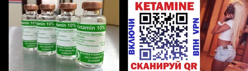 КЕТАМИН VHQ  Цоци-Юрт 