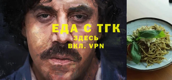 прущие грибы Алексеевка