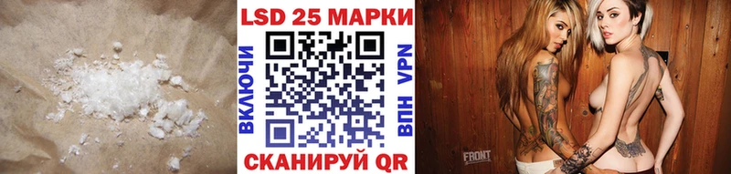 Лсд 25 экстази кислота  мега онион  Цоци-Юрт  нарко площадка формула  хочу  