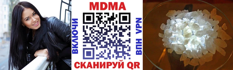 закладки  Цоци-Юрт  MDMA crystal 