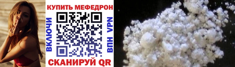 цены   Цоци-Юрт  МЯУ-МЯУ кристаллы 