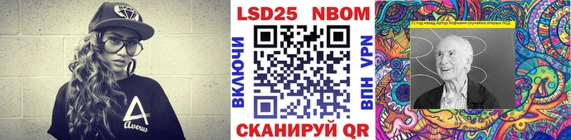 Наркотические марки 1,8мг  Цоци-Юрт 